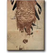 Allah’ım Sen Cok Affedicisin Affetmeyi Seversin Beni Bagisla Hat Islami Hat Sanatı Kanvas Tablo