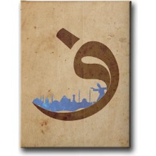 Sikkeli Vav Islami Hat Sanatı Kanvas Tablo