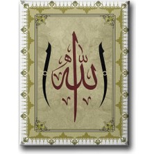 Allah Lafzı Elifli Islami Hat Sanatı Kanvas Tablo