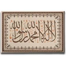 Kelime-I Tevhid Tezhipli Ayetli Islami Hat Sanatı Kanvas Tablo