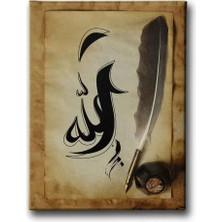 Allah - Muhammed Lafzı Islami Hat Sanatı Kanvas Tablo