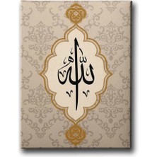 Allah Motifli Islami Hat Sanatı Kanvas Tablo