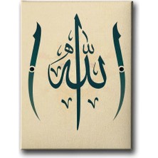 Allah Lafzı Elifli Islami Hat Sanatı Kanvas Tablo