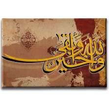 Sura Suresi 36.ayet Hat Islami Hat Sanatı Kanvas Tablo