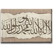 Kelime-I Tevhid Hat Islami Hat Sanatı Kanvas Tablo