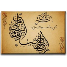 Nazar Ayeti ve Karınca Duası Hat Islami Hat Sanatı Kanvas Tablo