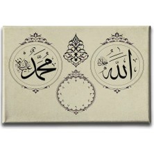 Allah Muhammed Lafzı Saatli Dekoratif Duvar Tablosu
