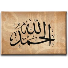 Elhamdulillah Hat Islami Hat Sanatı Kanvas Tablo