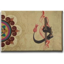 Motifli Vav Elif Islami Hat Sanatı Kanvas Tablo