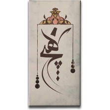 Hic Islami Hat Sanatı Kanvas Tablo