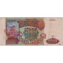Banknoting Rusya 5000 Ruble 1993 (1994) Pick 258B. Çok Temiz.