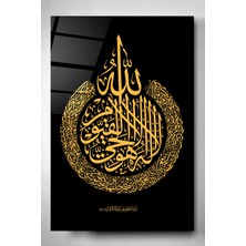 Marsilyan Islami Hat Sanatı 4 mm Temperli Modern Cam Tablo | Şık Duvar Sanatı ve Ev Dekoru | Seri Jsjlı4