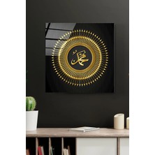 Marsilyan Islami Hat Sanatı 4 mm Temperli Modern Cam Tablo | Şık Duvar Sanatı ve Ev Dekoru | Seri KII5UE