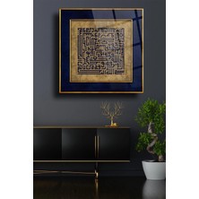 Marsilyan Kufi Hat Sanatı Ayetel Kürsi 4 Modern Dekoratif Cam Duvar Tablosu | Duvar Sanatı | Seri Mkfrcu