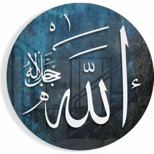 Marsilyan Hat Sanatı Allah (Cc) 4 mm Modern Dekoratif Cam Duvar Tablosu | Duvar Sanatı | Seri 2ıtje6