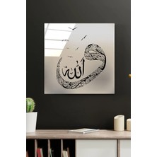 Marsilyan Islami Hat Sanatı 4 mm Temperli Modern Cam Tablo | Şık Duvar Sanatı ve Ev Dekoru | Seri FNB223