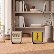 Miawiki Manevi Değeri Yüksek “elif, Lam, Mim” Simgesi ile Özel Deri Çevirili Besmele Ikili Masaüstü Takımı 10X10 Cm, Pudra - Sarı