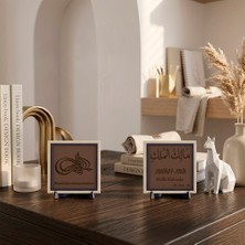 Miawiki Deri Dokulu Ilahi Hakimiyet Tasarımlı Mâlikül-Mülk ve Bismillâhirrahmânirrahîm Çevirili Ikili Masa Takımı Modern Çalışma Alanlarına Özel 10X10 Cm, Açık Kahve - Açık Kahve