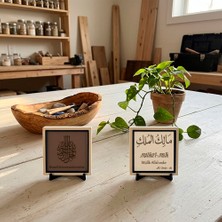 Miawiki Uyumlu Ikili Masaüstü Figürü Minimalist Ev Dekorasyonu Için Arapça Besmele ve Ilahi Egemenlik Formunda Mâlikül-Mülk 10X10 Cm, Açık Kahve - Pudra