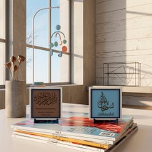 Miawiki Allah'ı Noksan Sıfatlardan Tenzih Etme Temasını Kusursuz Formunda Sunan Rahmet Dolu Bismillah Detaylı ve Özel Deri Arka Planlı Ikili Masaüstü Aksesuar Set 10X10 Cm, Açık Kahve - Gök Mavi