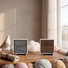 Miawiki Ahşap Sehpa ve Mutfak Yanı Için Inşirah Stantlı Tasarım ve Damla Hat Meâlli Besmele Ikili Takımı 10X10 Cm, Açık Kahve - Kül Gri