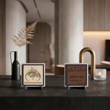 Miawiki “Mülk Allahındır” Âl-I Imrân 26 Ayet Motifli Mâlikül-Mülk Hat Yazısı ve Özel Deri Bismillahirrahmanirrahîm Ikili Masaüstü Objesi 10X10 cm - Özel Hediye, Pudra - Açık Kahve