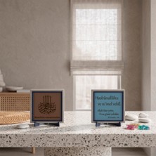 Miawiki Güven ve Teslimiyet Simgesi Ifadesi ile Klasik Çizgili Bismillah Ikili Set - Özel Hediye Seçeneği 10X10 Cm, Açık Kahve - Gök Mavi