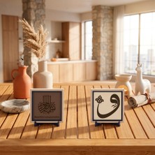 Miawiki Edebi ve Manevi Atmosferler Için Tasavvuf Hatlı Vav Tasarımı ile Damla Hat Besmele Ikili Takımı 10X10 Cm, Açık Kahve - Pudra