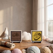 Miawiki Maneviyatı Yansıtan ve Rabbeke Fe Kebbir Formu ile Damla Hat Besmele-I Şerife Ikili Masaüstü Takımı 10X10 Cm, Açık Kahve - Sarı