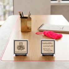 Miawiki Modern Motifli Tevekkül Yazısı ve Damla Hat Stilinde Bismillah Işlemeli Ikili Masa Süsü 10X10 Cm, Pudra - Pudra