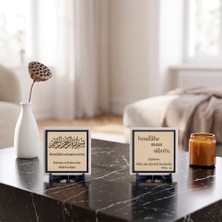 Miawiki Modern Motifli Bakara 153 Yazısı ve Özel Deri Türkçe Meâlli Bismillah Işlemeli Ikili Masa Süsü 10X10 Cm, Pudra - Pudra