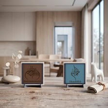 Miawiki Hamd ve Şükür Bilinciyle “elhamdülillah” Kaligrafisi ile Bismillahirrahmanirrahîm 2'li Hediye Seti - Kalıcı Hatıralık 10X10 Cm, Açık Kahve - Gök Mavi