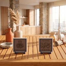 Miawiki Damla Hat Sanatlı Yasin Suresi 82. Ayet Yazısı ve Özel Deri Bismillâhirrahmânirrahîm Ikili Masa Süsü 10X10 Cm, Açık Kahve - Açık Kahve