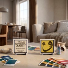 Miawiki Sakin Ofis Atmosferleri ve Bekleme Salonları Için Estetik Vav Detaylı Deri Fonlu Anlamlı Besmele Ikili Modern Aksesuarı 10X10 Cm, Pudra - Sarı