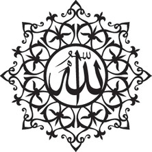 PINAXAR Allah Lafza I Celali Model 91 Sticker A+Kalite 30 x 30 cm Dayanıklı