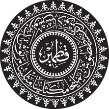 PINAXAR Ashab I Kehf Duvar Dekor Sticker 40 x 40 cm