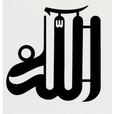 PINAXAR Hat Yazısı Ile Allah Lafzı Şerifi Sticker A+Kalite 30 x 30 cm Dayanıklı