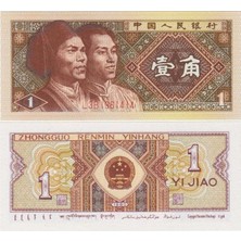 Banknoting Çin Halk Cumhuriyeti 1 Jıao 1980 Çil Kondisyon.