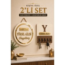 Lazerra Home Kişiye Özel 2'li Set Besmele Kapı Süsü ve Anahtarlık Askılığı Ahşap Pleksi Dış Kapı Isimliği Dekoratif Tabela