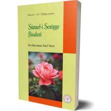 Yeni Asya Neşriyat Risale-I Nur Külliyatından Sünnet-I Seniyye Risalesi- 2004 Yeni Çanta Boy - Karton Kapak-Lügatçeli