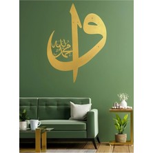 Alpha Metal Design Alpha Metal Desıgn Elif Vav Metal Duvar Tablosu - Altın Renk Islami Tablo - Hat Yazılı Tablo - Ev Dekorasyon AMD5040
