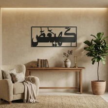 Alpha Metal Design Alpha Metal Desıgn O Asildir Yazılı Metal Duvar Tablosu