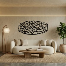 Alpha Metal Design Alpha Metal Desıgn Ibrahim Suresi 7. Ayet Yazılı Metal Duvar Tablosu