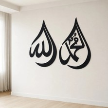 Alpha Metal Design Alpha Metal Desıgn Damla Desenli Allah ve Muhammed Yazılı Metal Duvar Tablosu Seti - Siyah Islami Tablolar - AMD5170