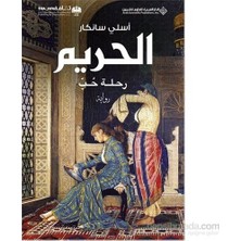 Sungur's Store Harem: Arapça Edebiyat Üzerine Kapsamlı Bir Çalışma