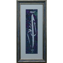 E38 El Işçiliği Elif Lam Mim Yazılı Ebru Tablo 38*79 cm - 6601