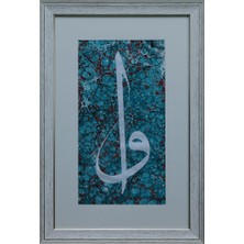 E38 El Işçiliği Elif Vav Yazılı Ebru Tablo 46*68 cm - 6607