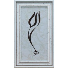 E38 El Işçiliği Lale Formunda Allah Lafzı Ebru Tablo - 24*41 cm - 6610