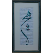 E38 El Işçiliği Hiç Yazılı Ebru Tablo 36*66 cm - 6606