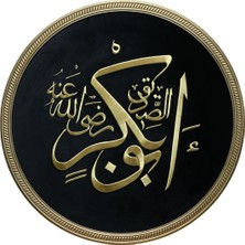 E38 El Işçiliği Hz. Ebubekir (R.a)  Yazılı Maraş Işi Tablo 94*94 cm - 6594